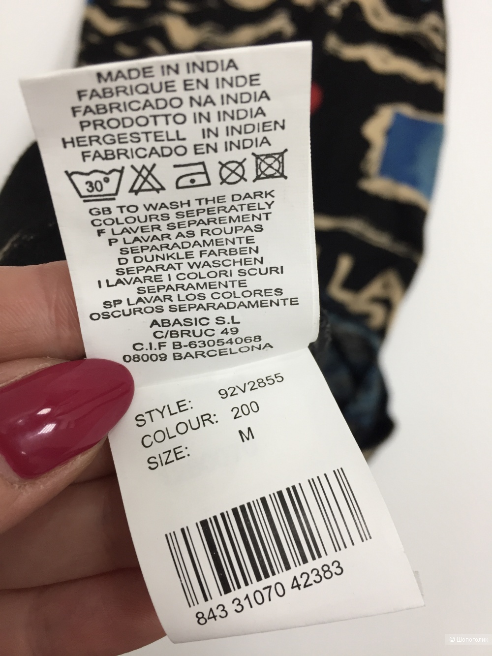 Сарафан Desigual размер М