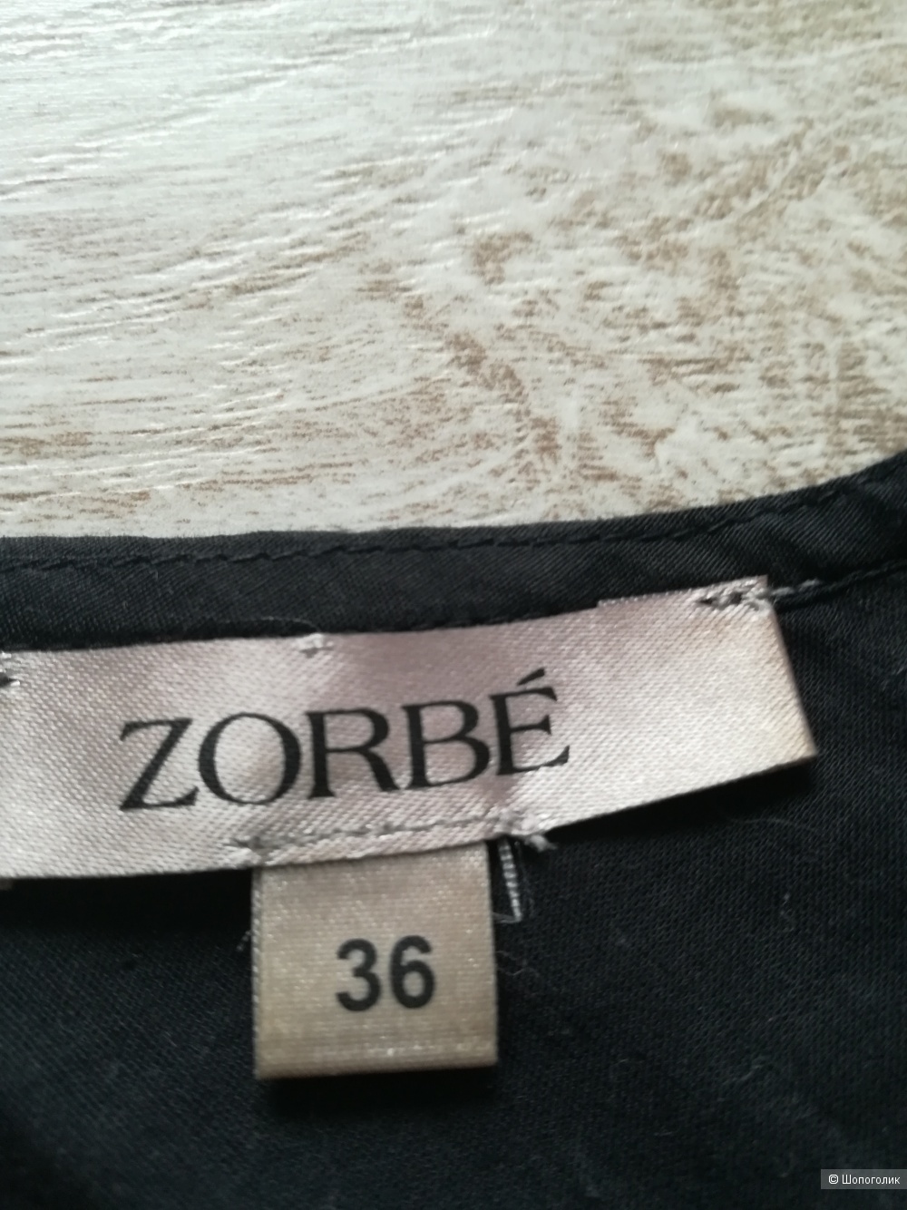 Платье Zorbe,размер М/L