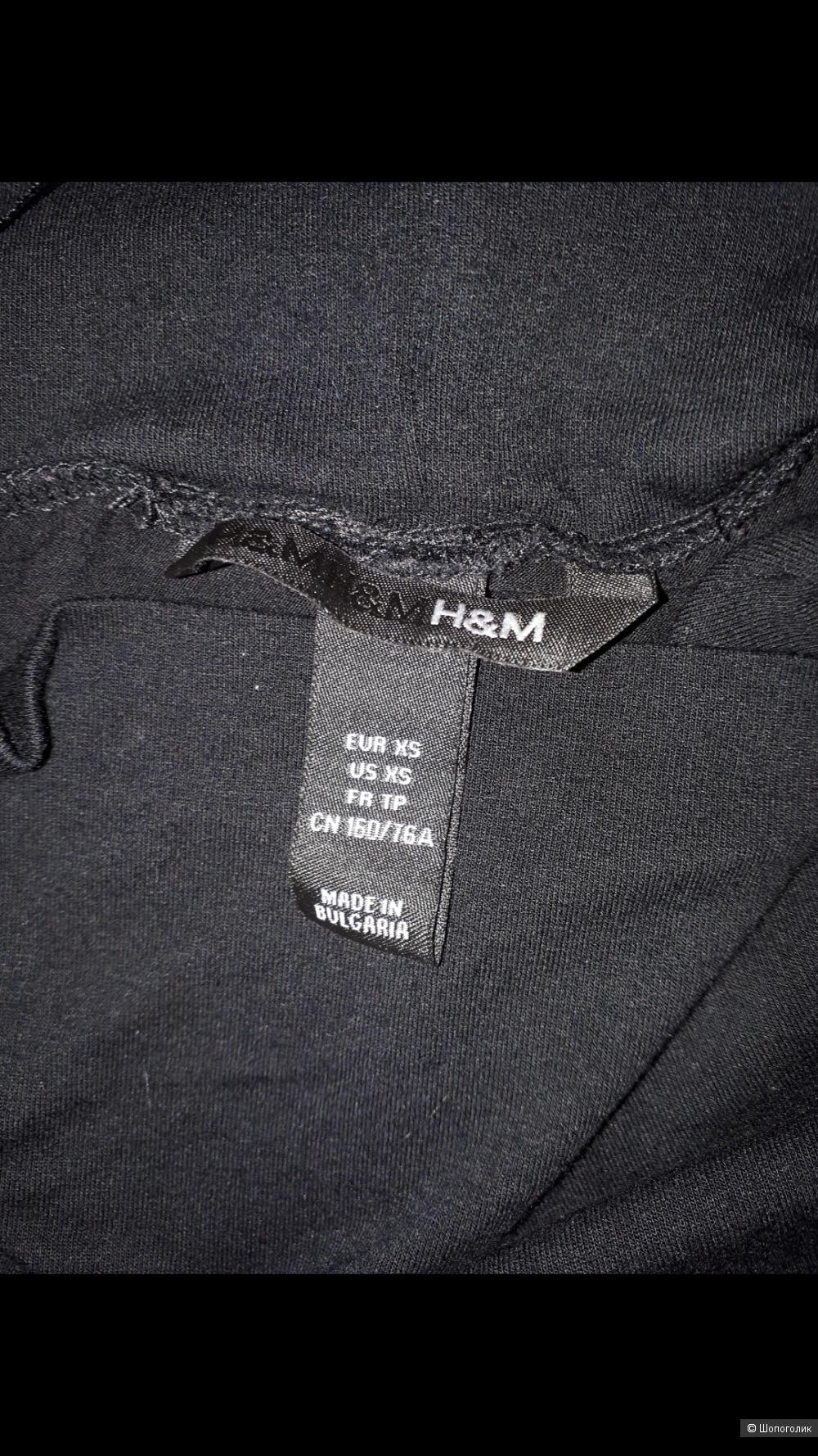 Водолазка H&M XS