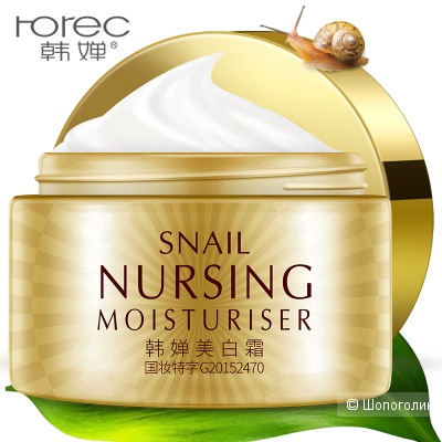 Крем для лица Rorec Snail Nursing с экстрактом улитки 50 g