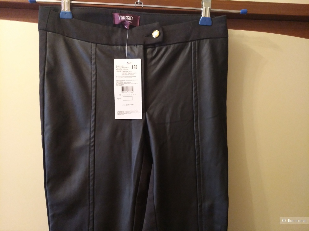 Женские брюки под кожу VIAGGIO 42 размер.
