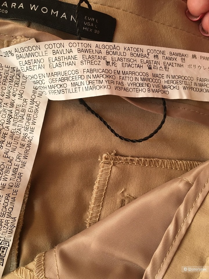 Комлект ,брюки и футболка Zara, размер М/L