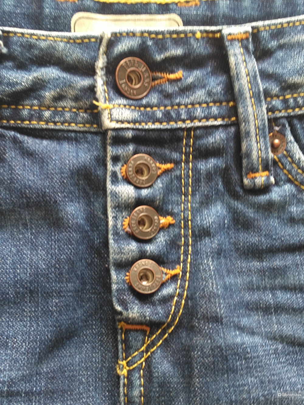 Юбка Pepe Jeans XS