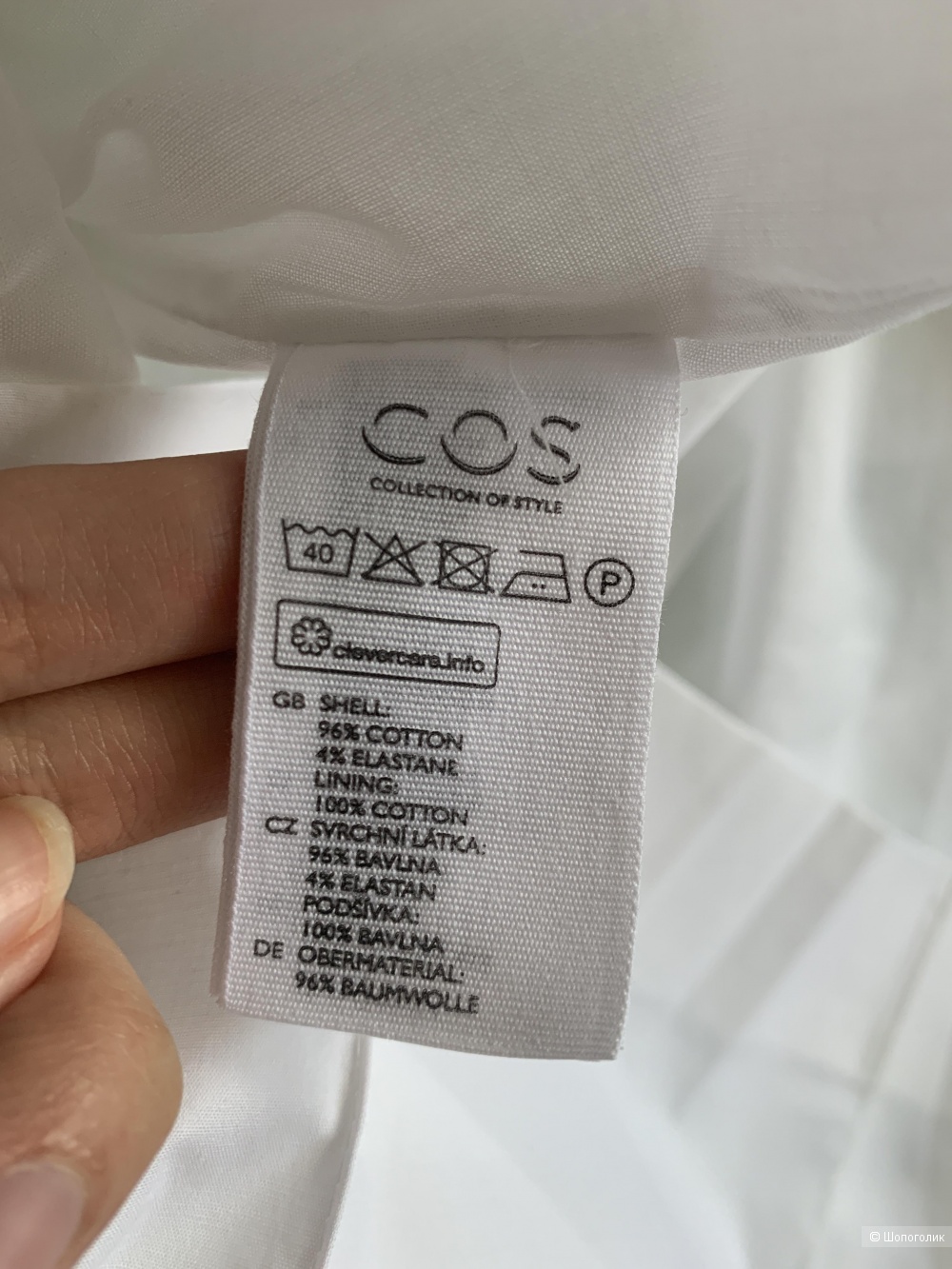 Юбка COS, размер 34