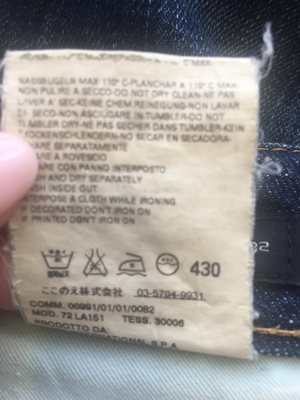 Джинсы, фирмы DSQUARED, размер 42