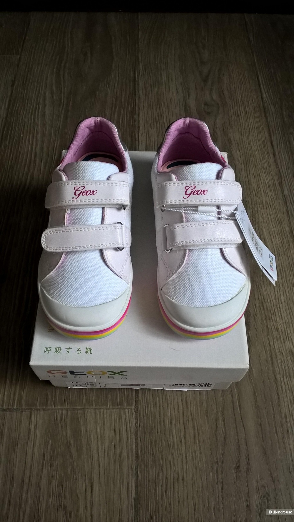 Кеды Geox размер 25 EUR