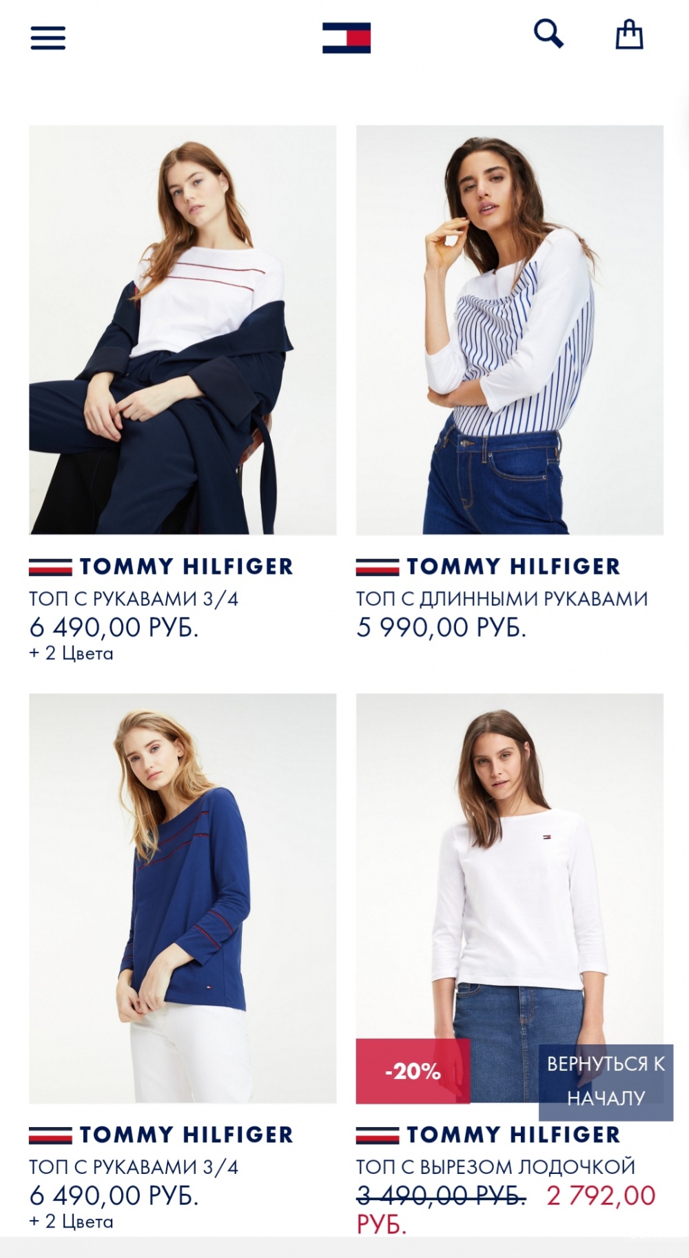 Тельняшка tommy hilfiger, размер s