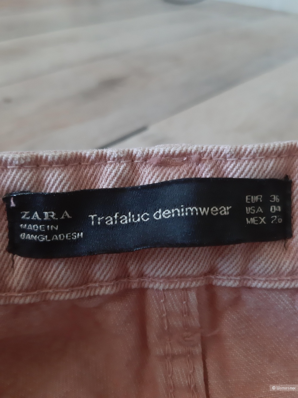 Джинсы Zara, размер 36