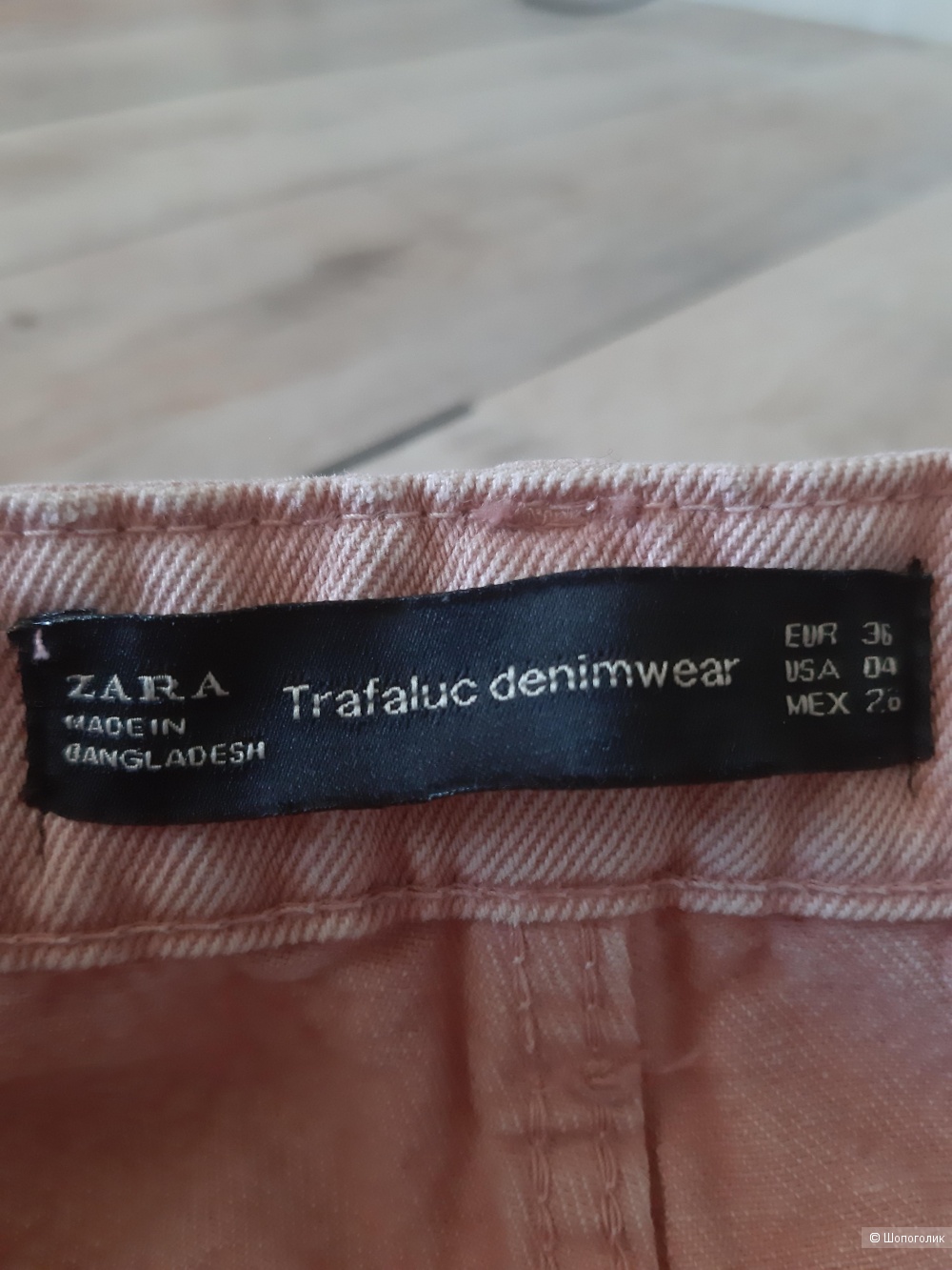 Джинсы  Zara, размер 36