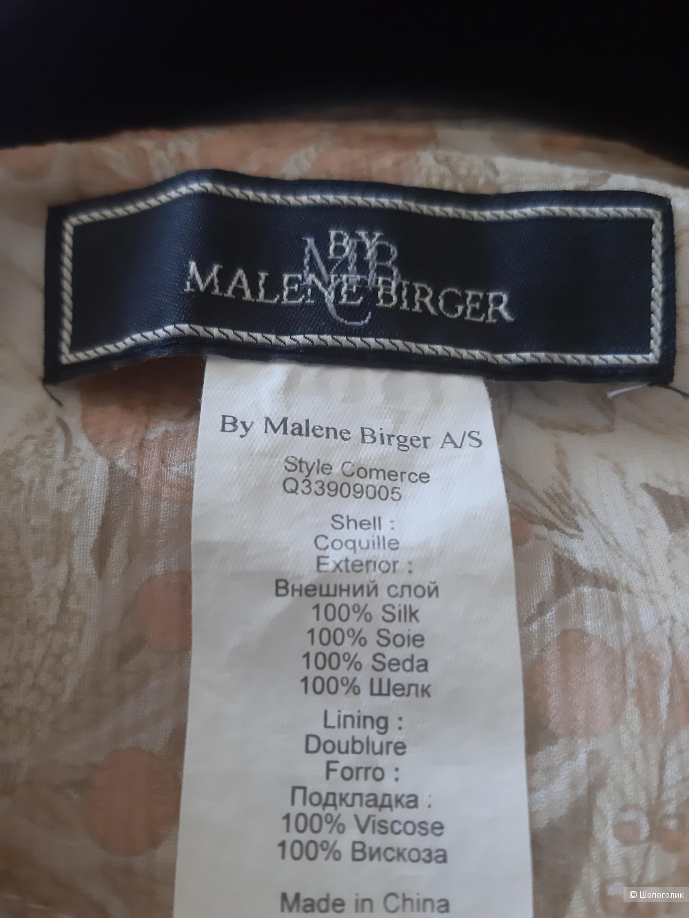 Платье BY MALENE BIRGER, размер 44-46