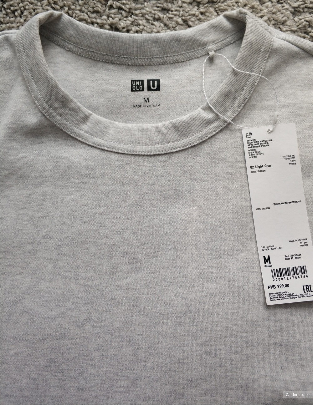 Футболка серая Uniqlo, M