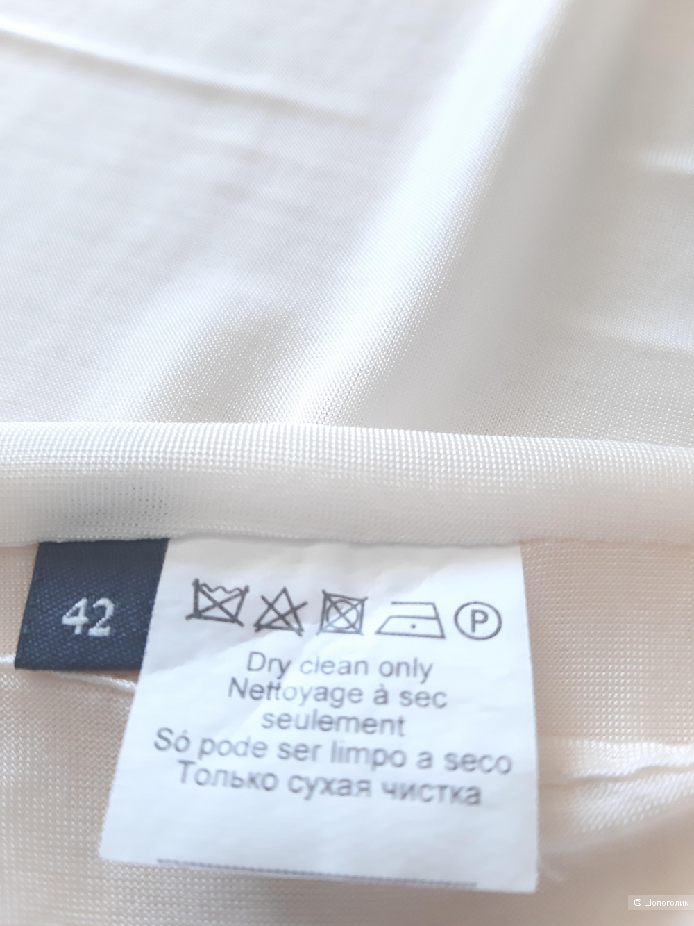 Платье BY MALENE BIRGER, размер 44-46