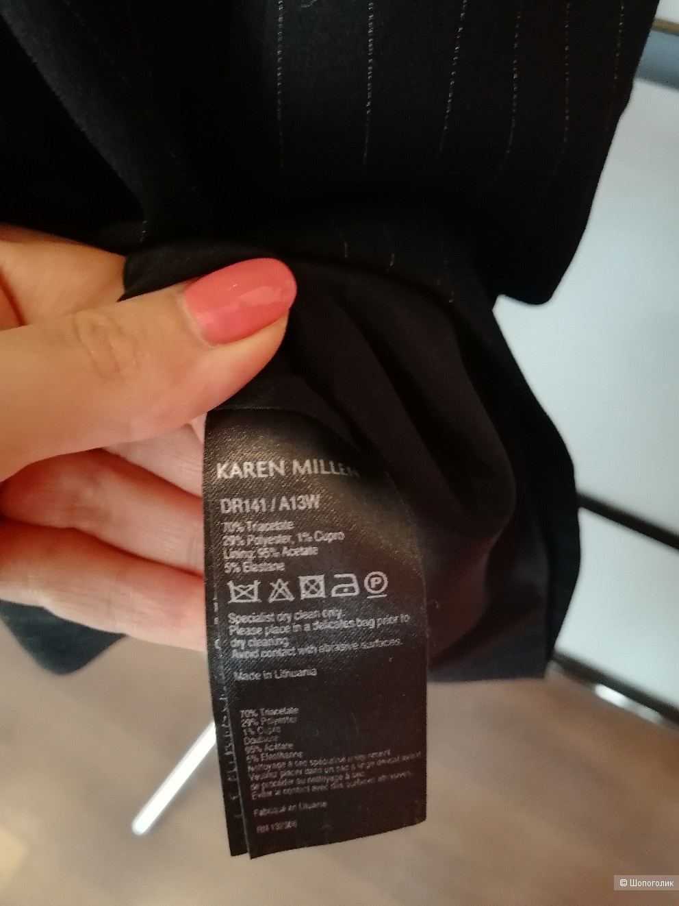 Платье Karen Millen размер UK 12 44-46