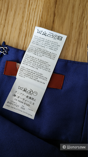Юбка Max Mara Studio, 44It
