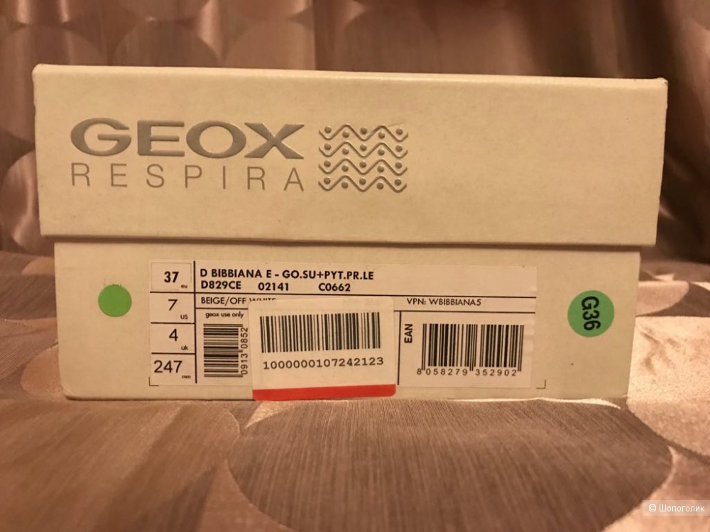 Босоножки "GEOX". 37 EU.
