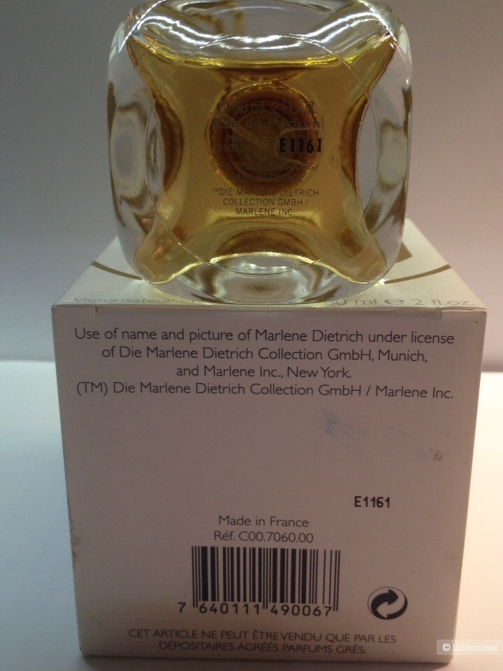 My Life Hommage a Marlene Dietrich, Gres edp 60мл