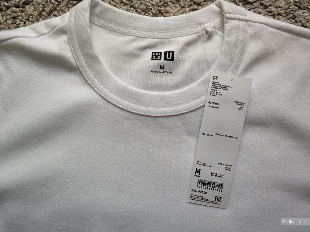 Футболка белая Uniqlo U, M