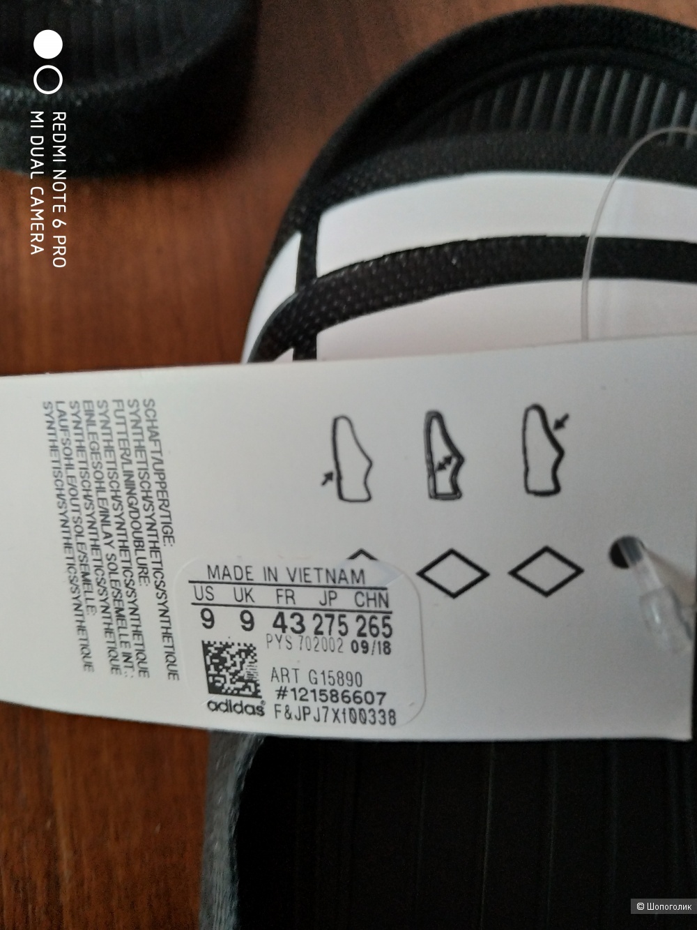 Сланцы, Adidas, 42