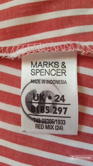 Блузка Marks & Spencer, 50-52.