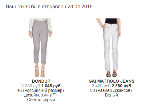 ДЖИНСОВЫЕ БРЮКИ /  GAI MATTIOLO JEANS, размер 30