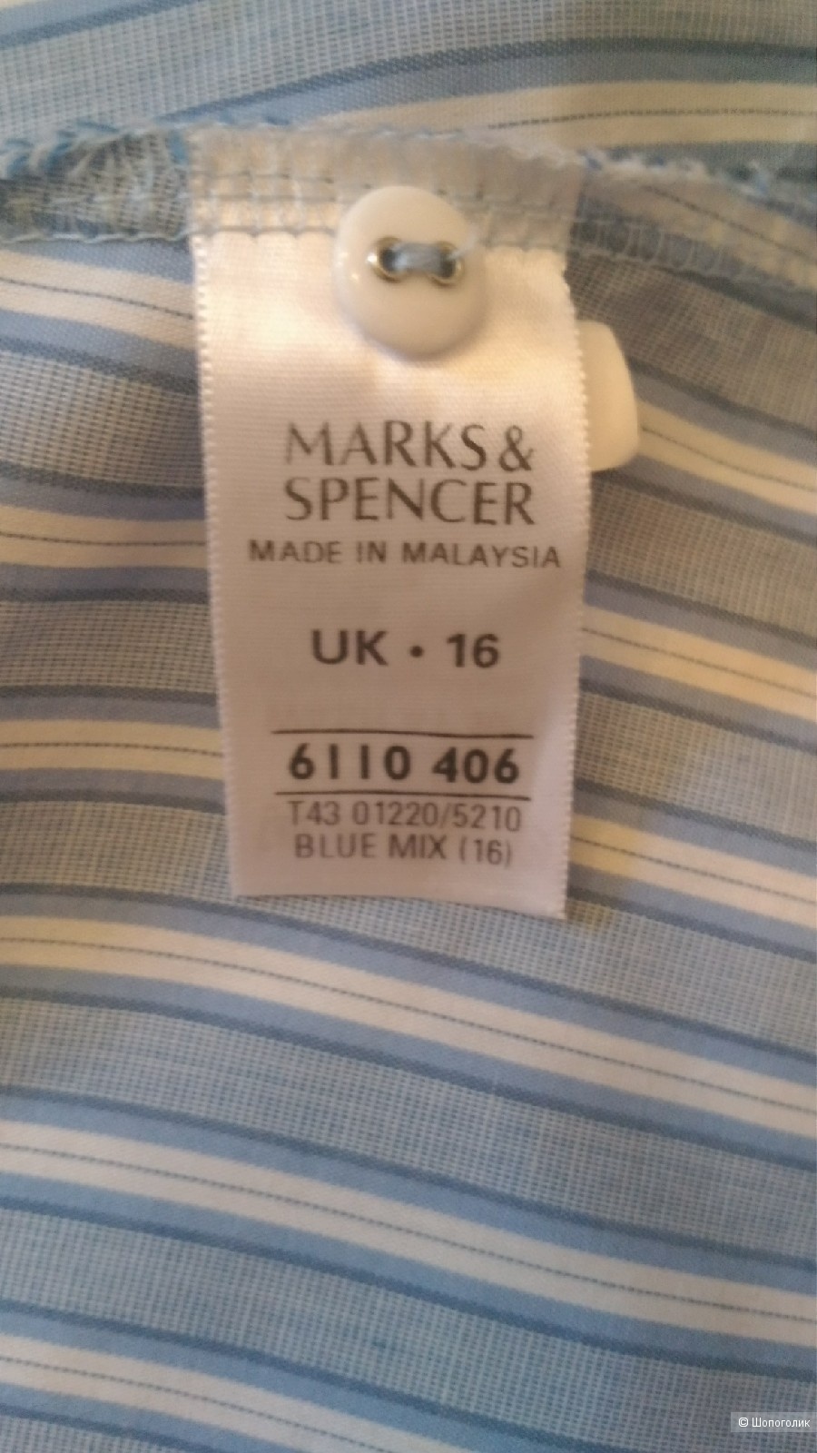 Рубашка Marks & Spenser размер 46