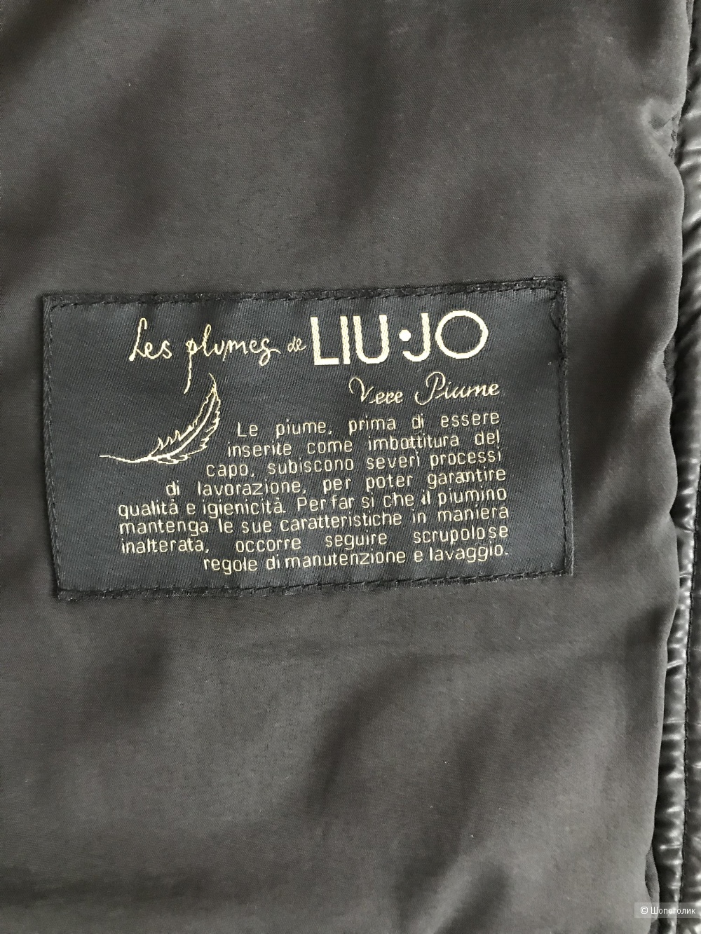 Пуховик Liu jo , размер XS