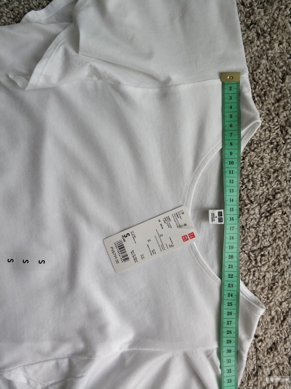 Комплект юбка Orsay+блузка Uniqlo, 44,S