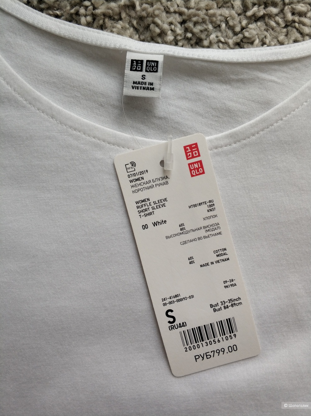 Комплект юбка Orsay+блузка Uniqlo, 44,S