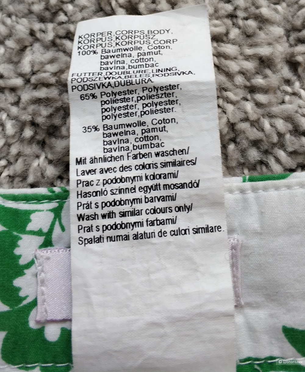 Комплект юбка Orsay+блузка Uniqlo, 44,S