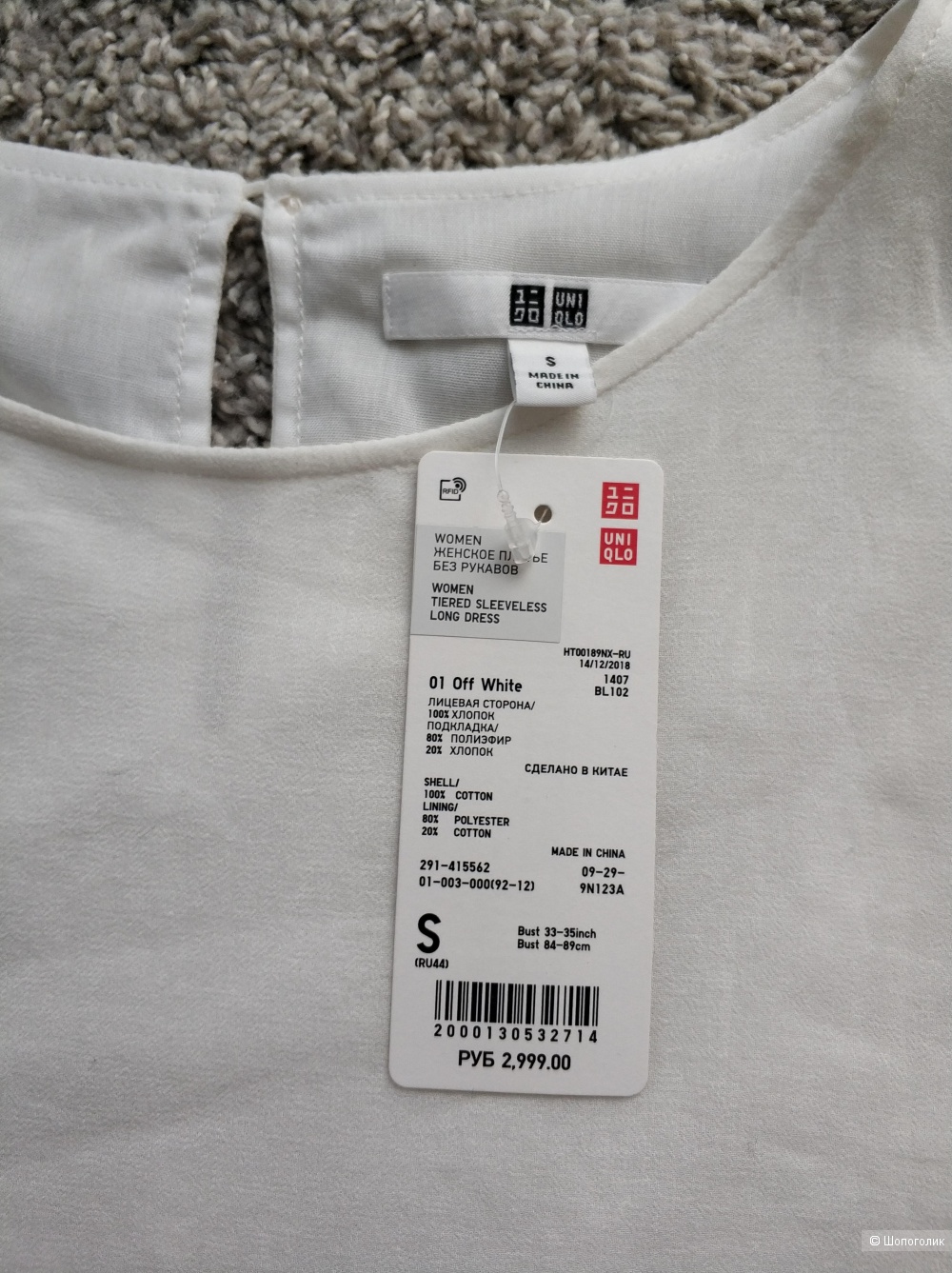 Платье без рукавов из хлопка Uniqlo, S