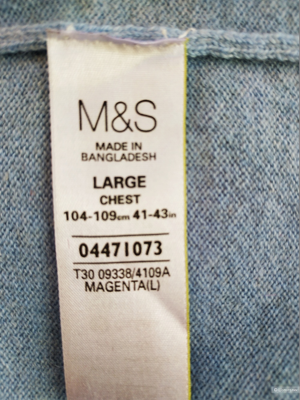 Джемпер Marks & Spencer  размер L