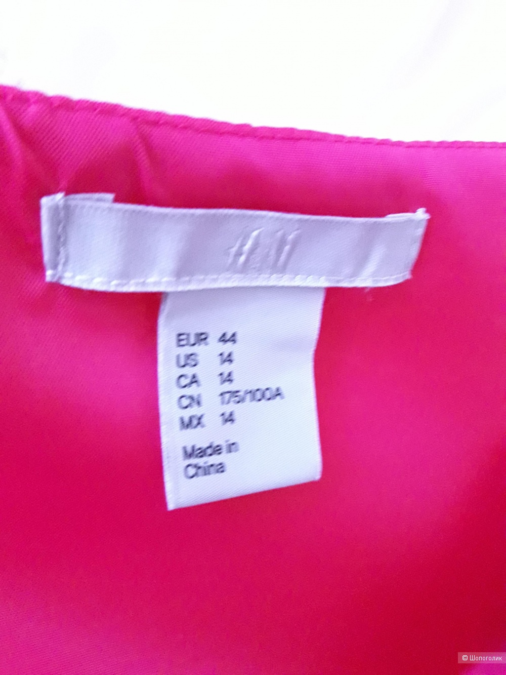 Платье H&M, размер 48