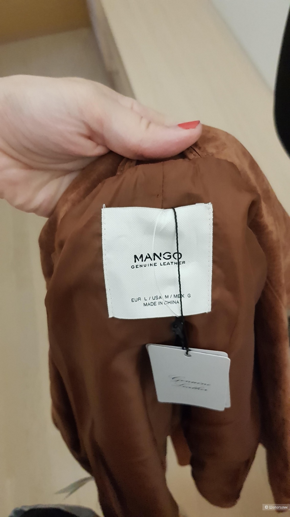 Куртка , mango L