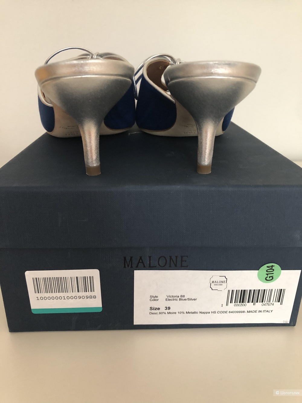 Мюли Malone Souliers, 39 размер