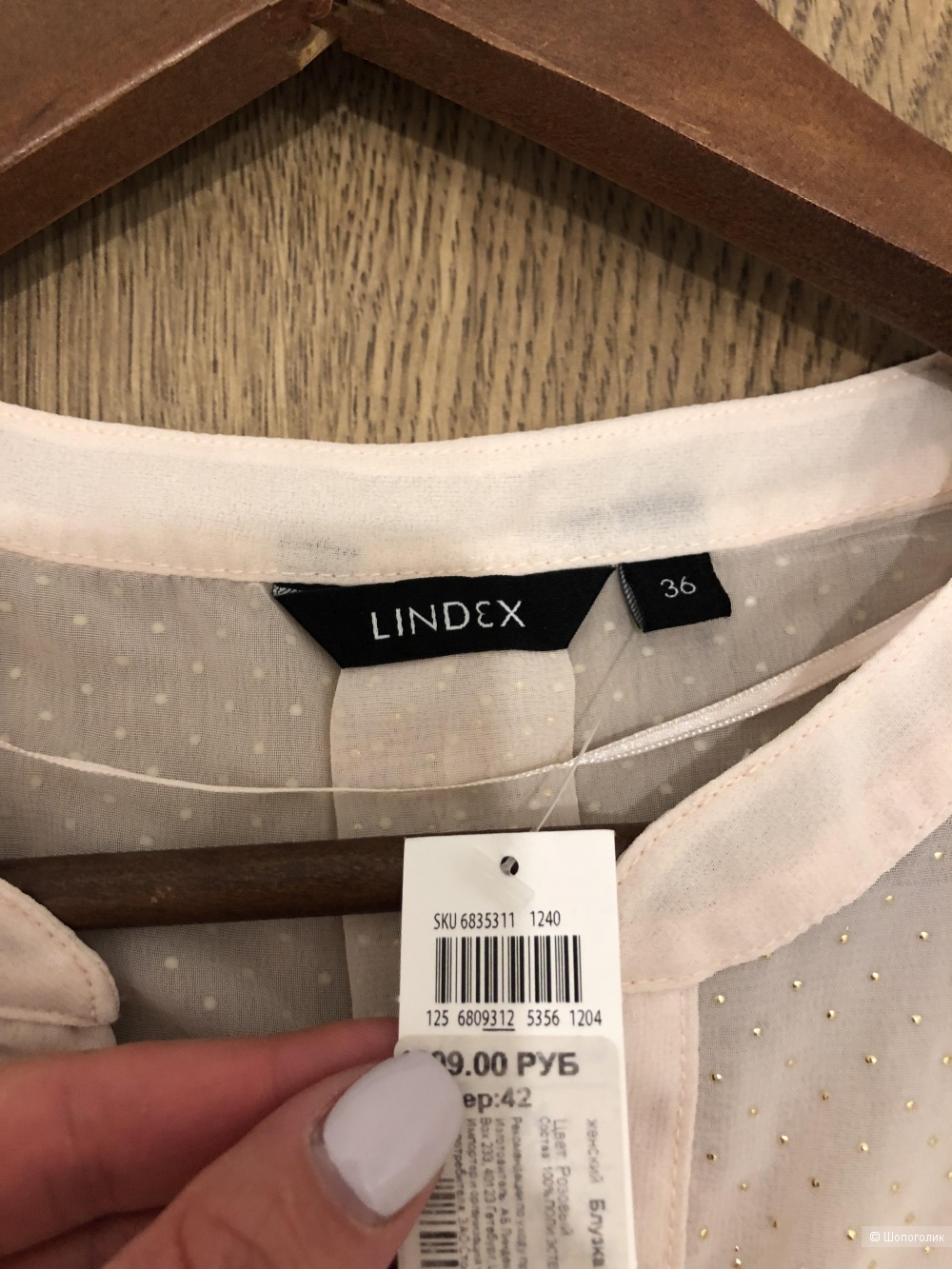 Блуза, Lindex, размер S