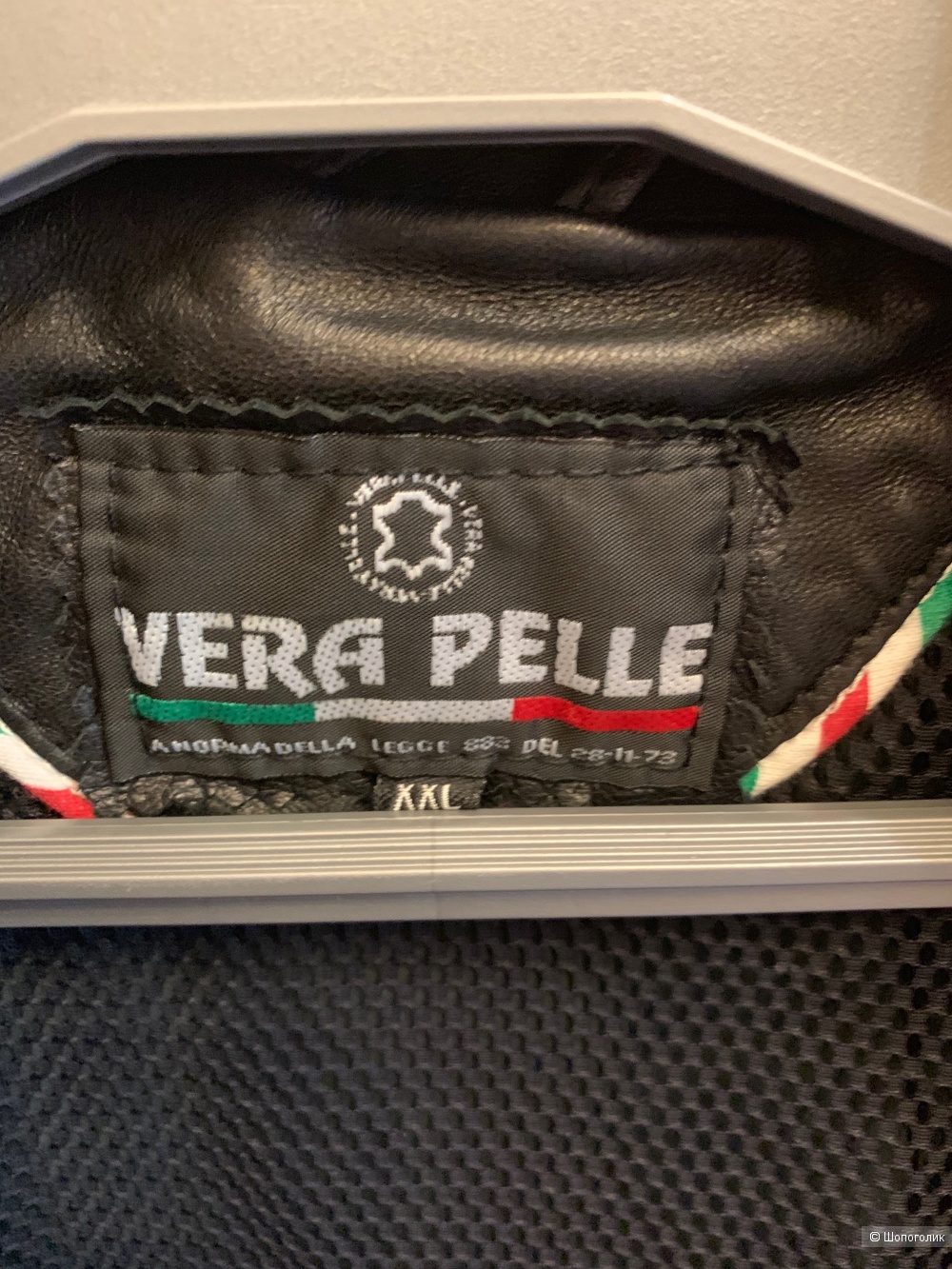 Кожаная куртка Vera Pelle 50 русс.