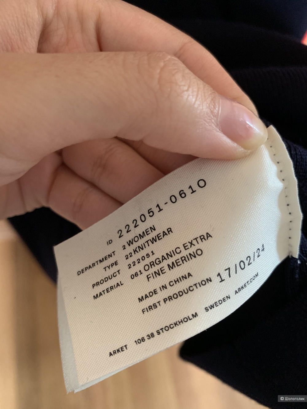 Джемпер Arket размер S