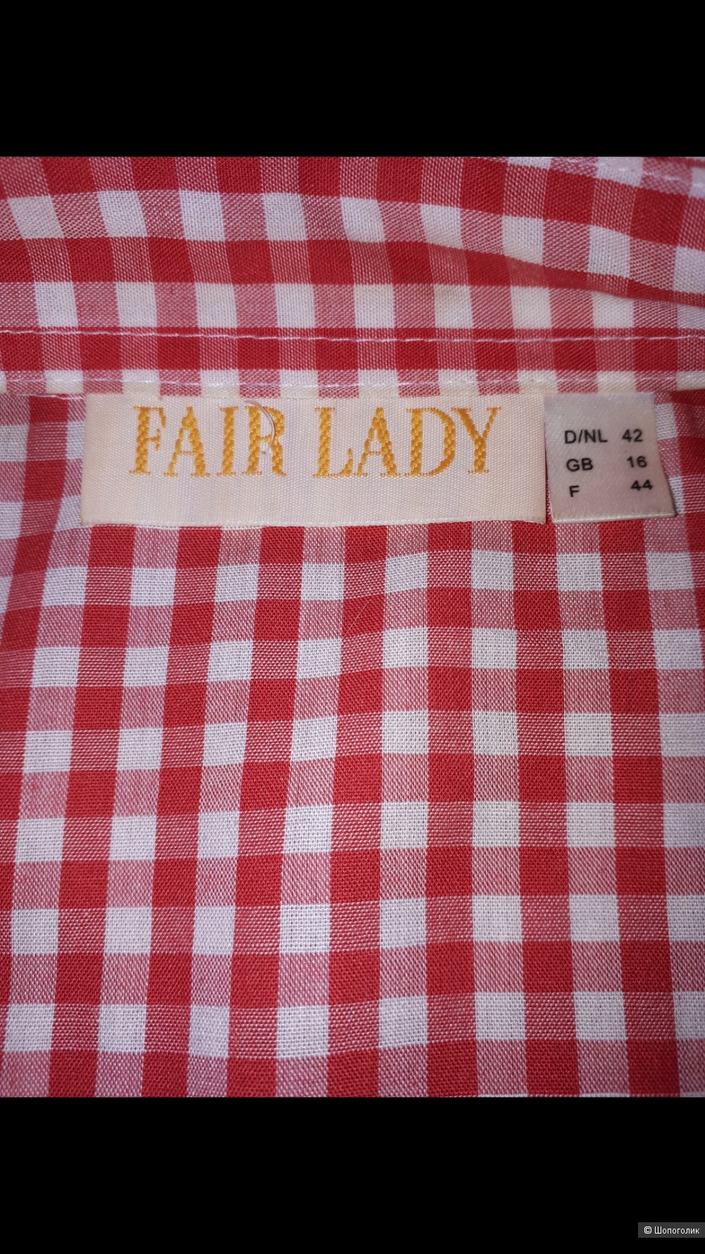 Рубашка Fair Lady 46 р-р