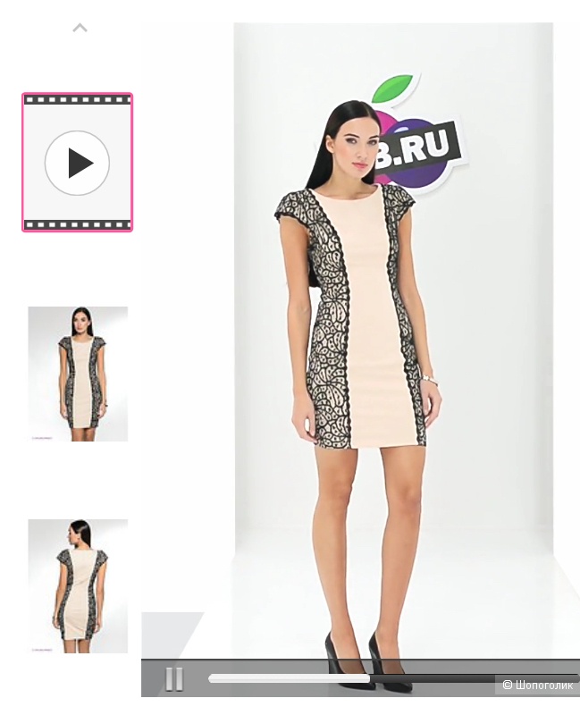 Платье Бренд NikiBiki размер 48