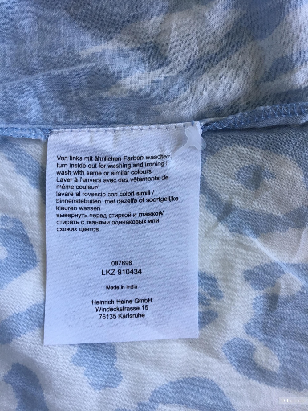 Блуза Rick Cardona 46-50 размер