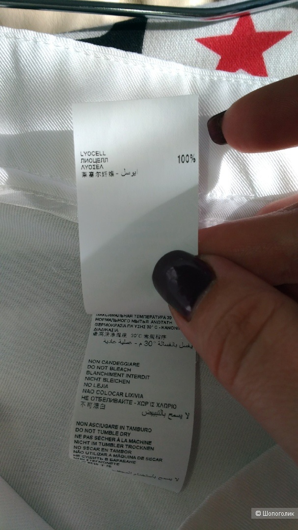 Брюки - паллацо Kossa р.46-48