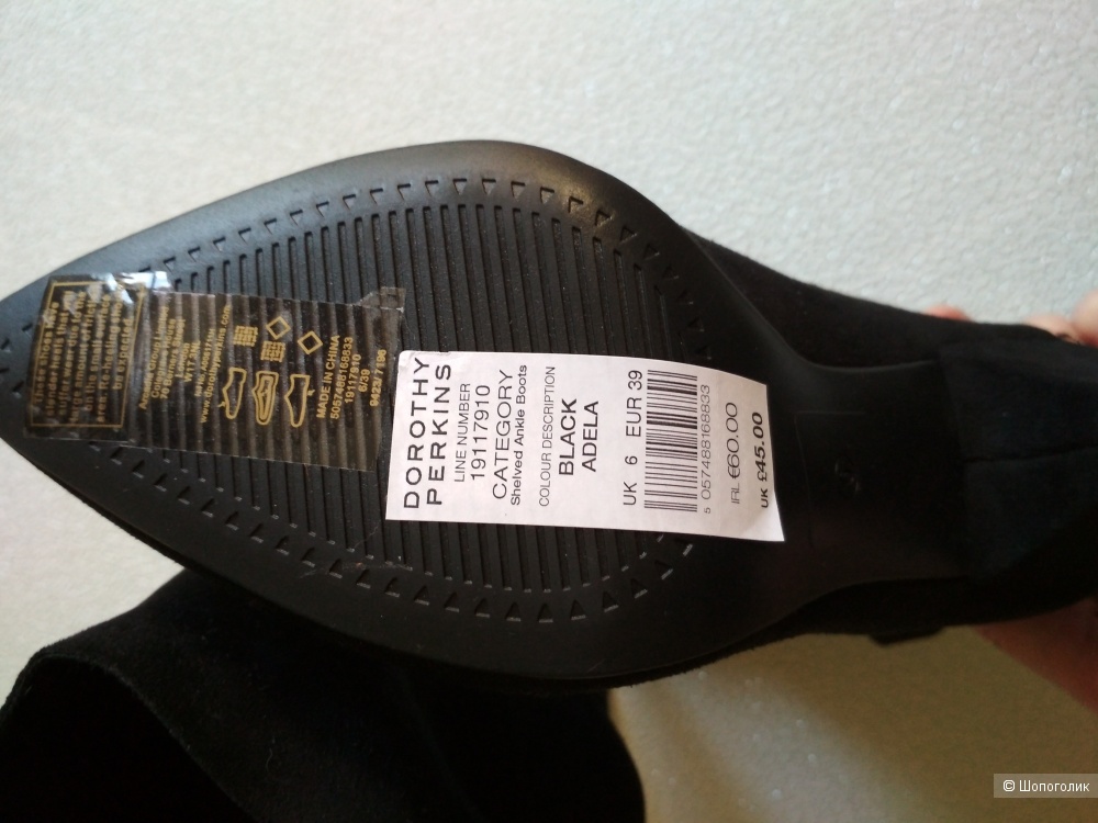 Ботильоны dorothy perkins размер 38