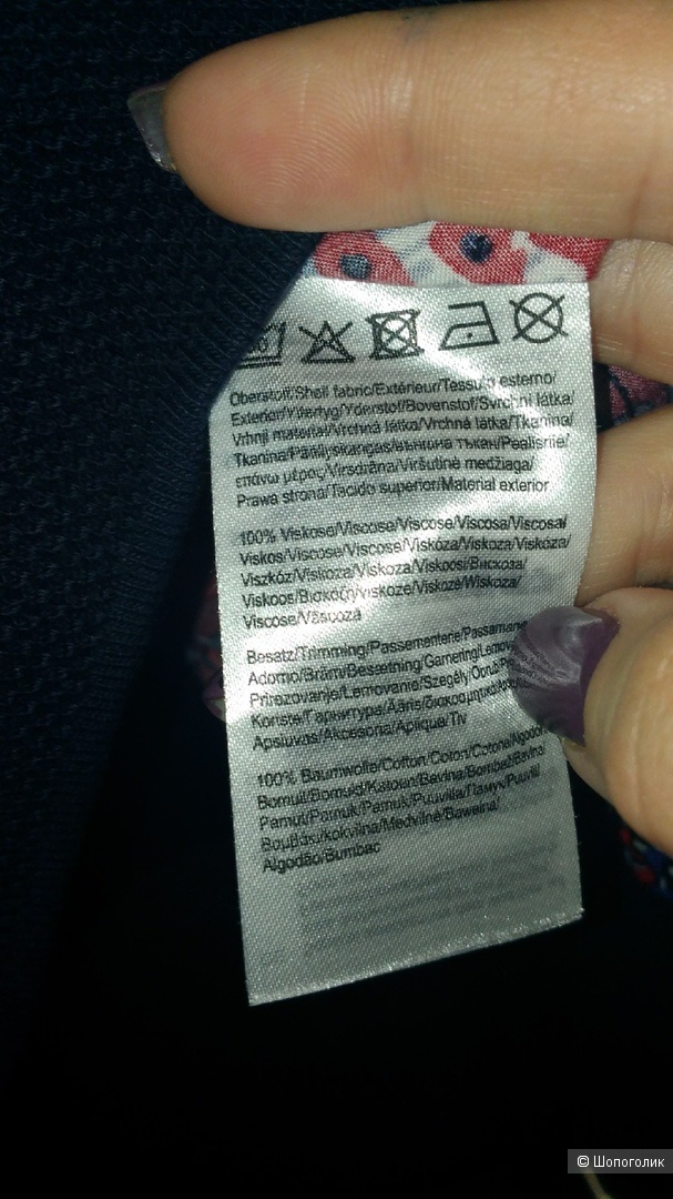 Блузка Cecil р.50