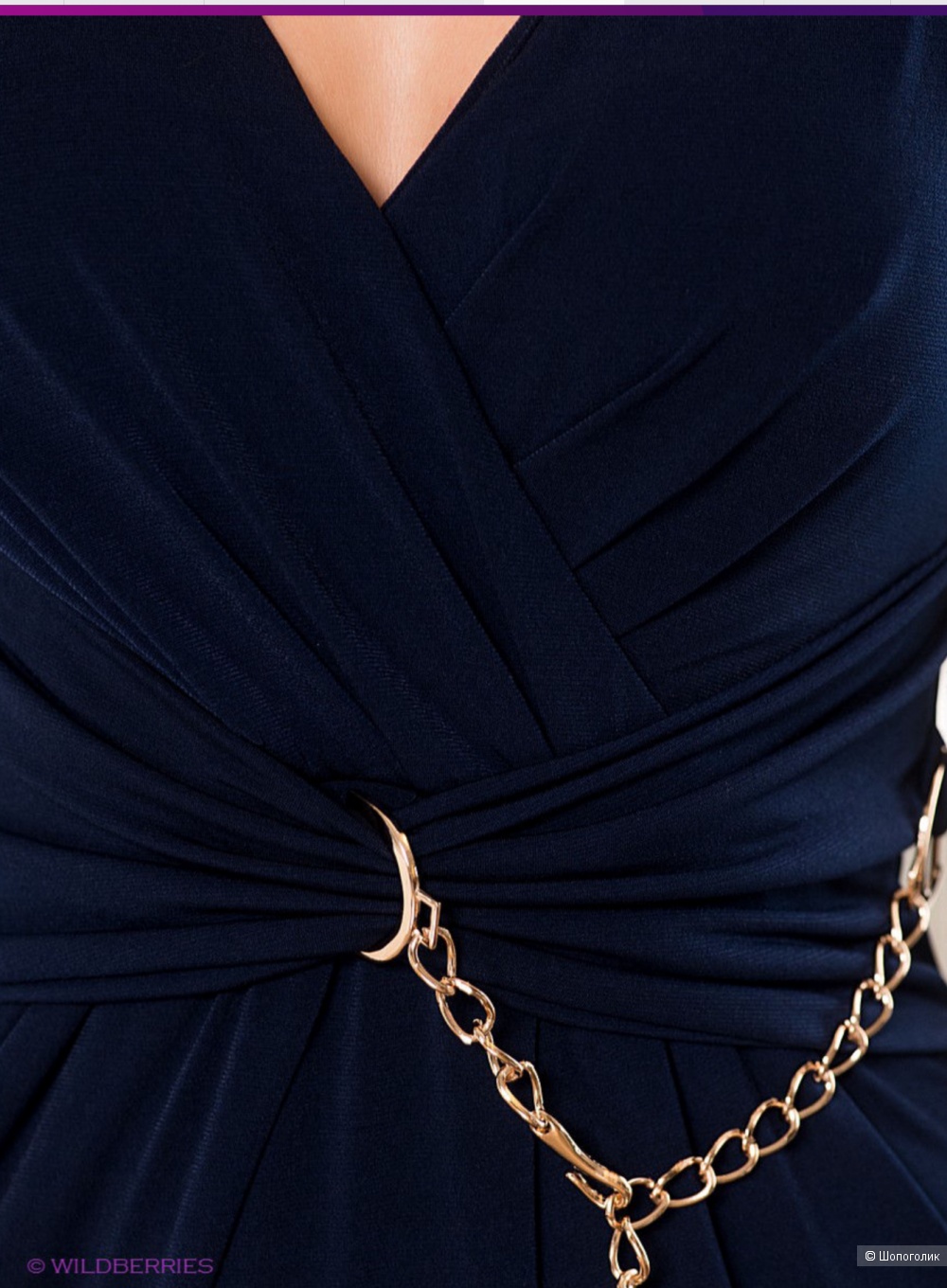 Платье Бренд Goddess London размер 48 50