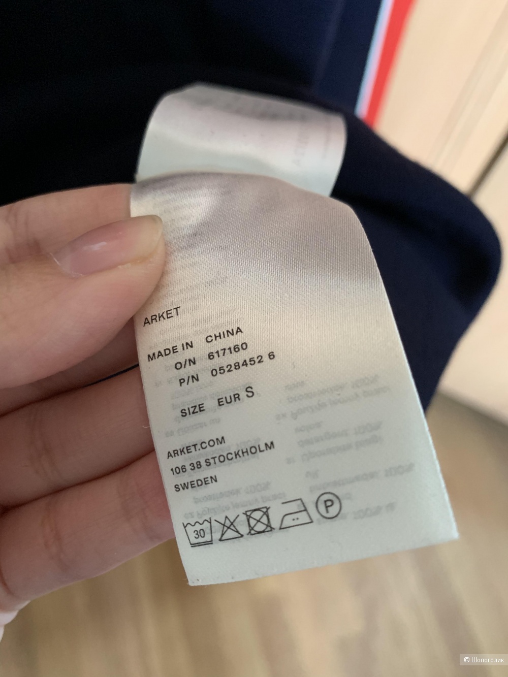 Джемпер Arket размер S