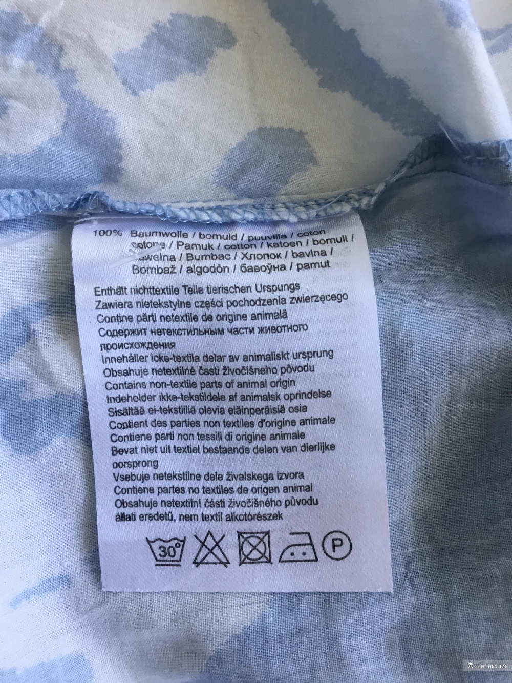 Блуза Rick Cardona 46-50 размер