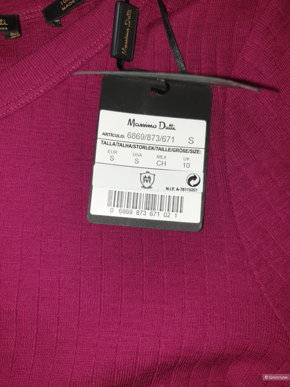 Джемпер Massimo dutti, размер S