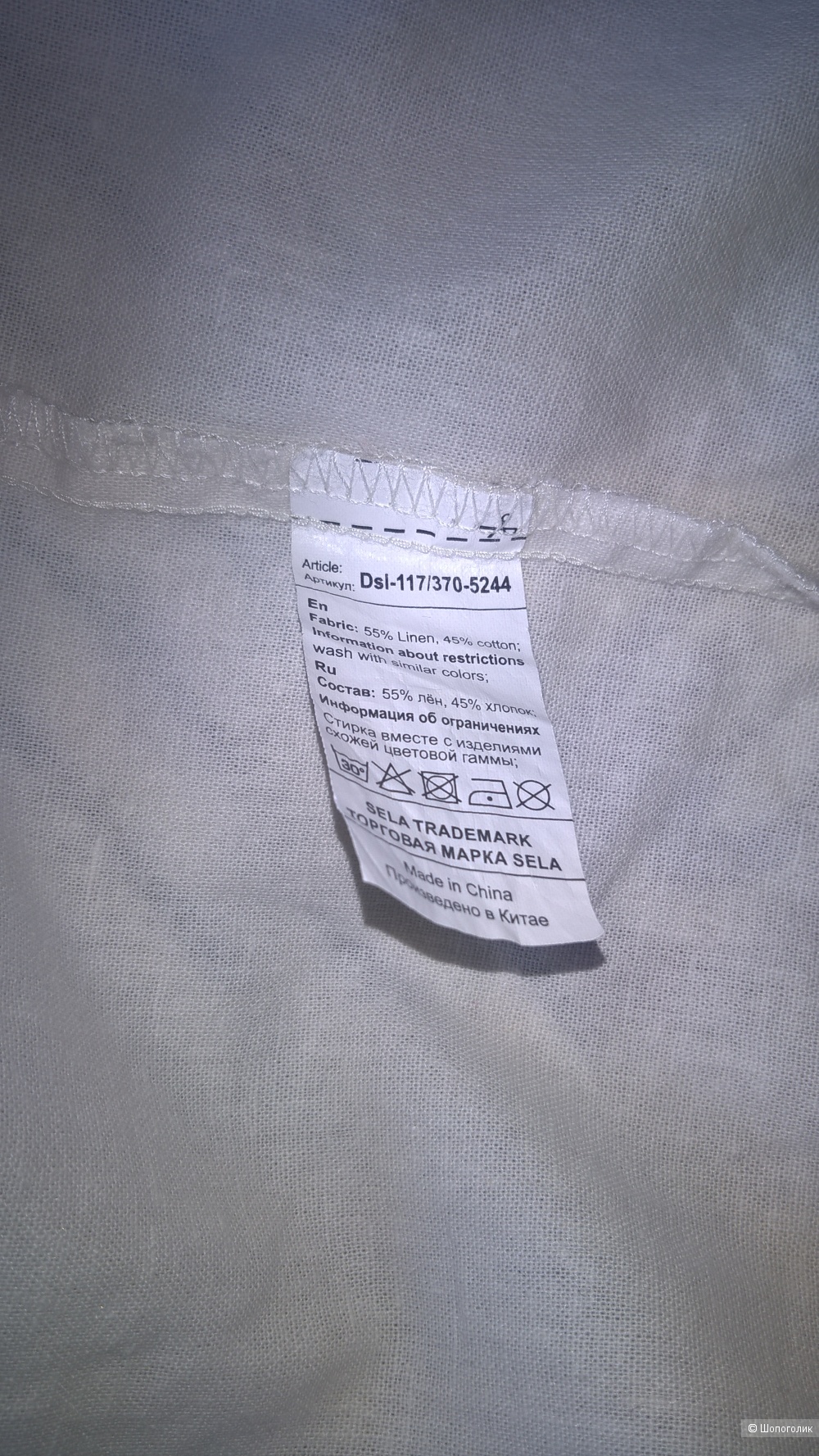 Платье Sela, L