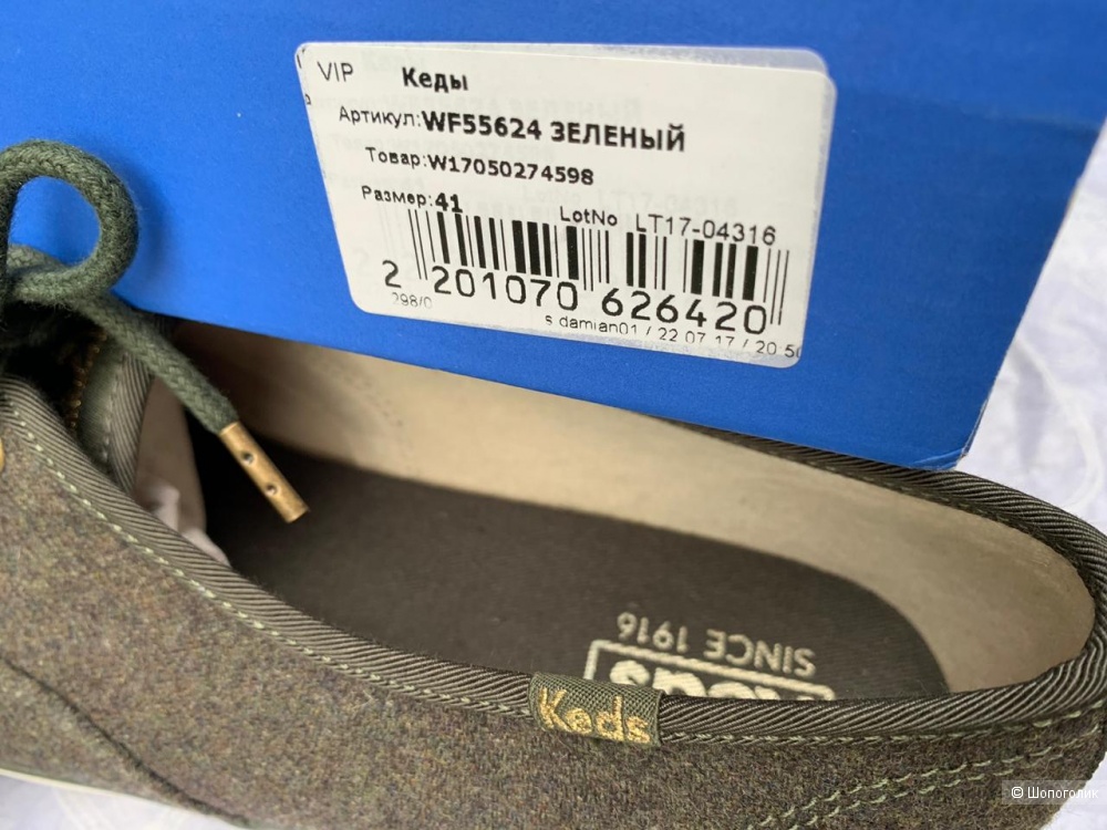 Кеды KEDS новые  41 , 26,5 см