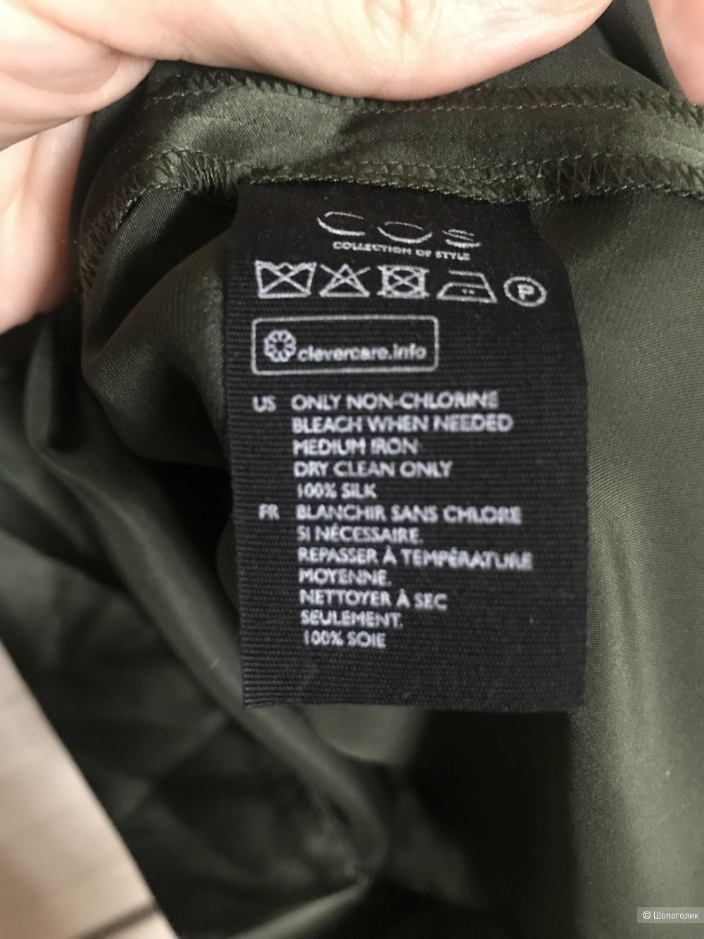 Платье-туника COS шелк, на 44